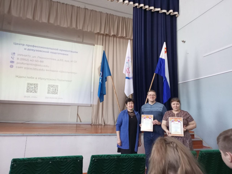 Встреча с представителями ИРНИТУ.